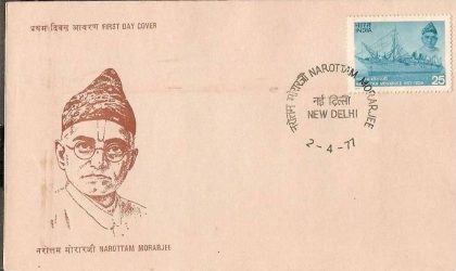 First Day Cover 02 Apr.'77 Birth Centenary of Narottam Morarjee(Shipping Industrialist)(FDC-1977)