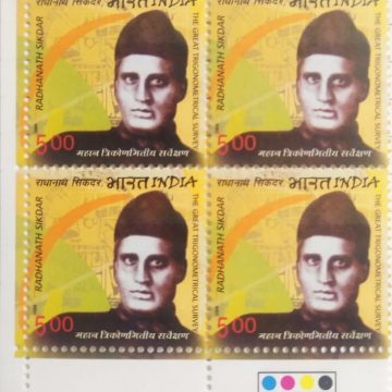 The Great Trigonometrical Survey?- Radhanath Sikdar , Personality, Measurement, Survey, Mathematics , Rs 5 (Block of 4 TL Stamp)