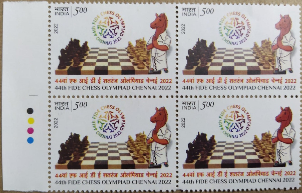 India 2022 4th FIDE Chess Olympiad Sports Games Horse Mascot Stamp Blk/4