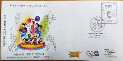 Women Power : Excellence In Sports (Amritpex-2023)(Special Cover)