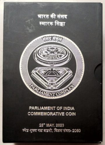 Parliament Of India Commemorative Coin Rs.75 (PROOF SET) Wooden box