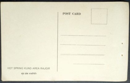 Hot Spring Kund Area Rajgir Maxi Cards - Image 2