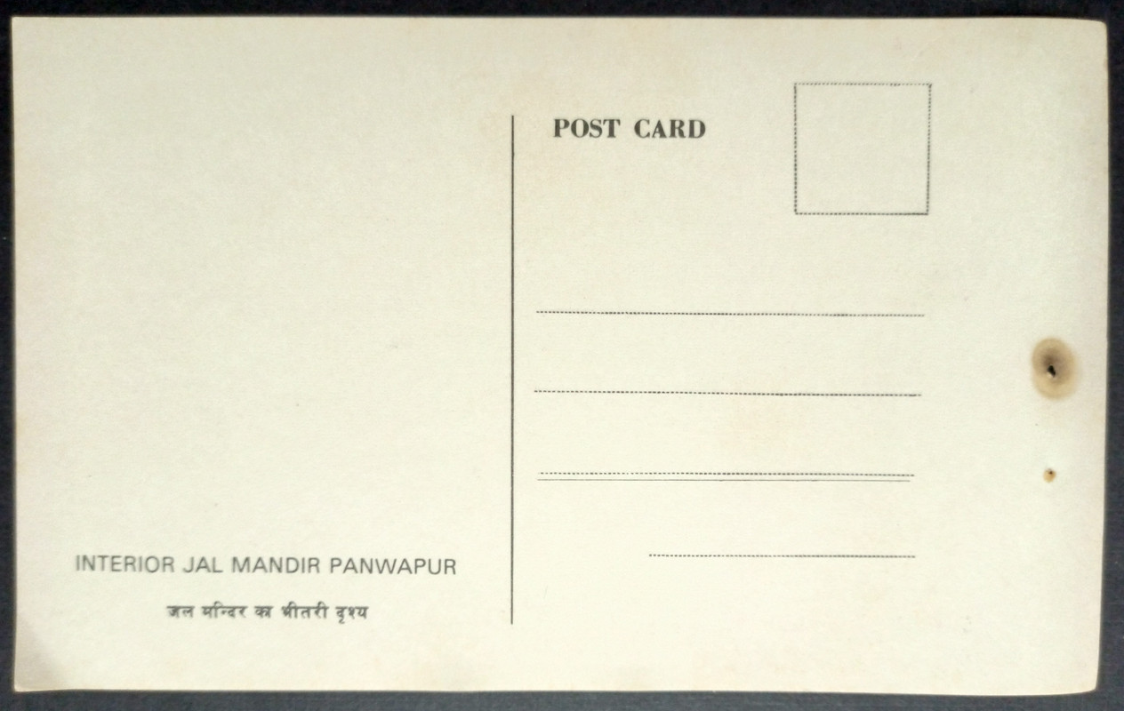 Interior Jal Mandir Panwapur Maxi Cards – Sams Shopping