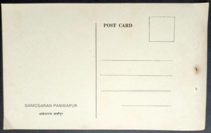 Samosaran Panwapur Maxi Cards - Image 2