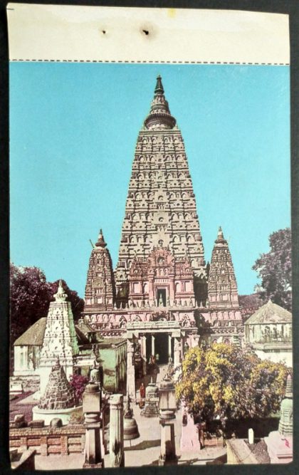 Budha Temple Bodh Gaya Maxi Cards