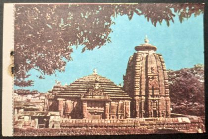 Siddheshwar Temple Bhuwnewar Maxi Cards