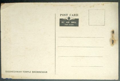 Siddheshwar Temple Bhuwnewar Maxi Cards - Image 2