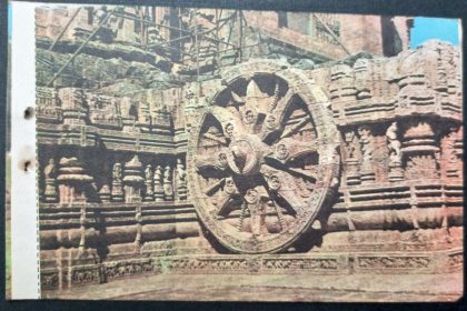 Details on Wheel Sun Temple Konark Maxi Cards