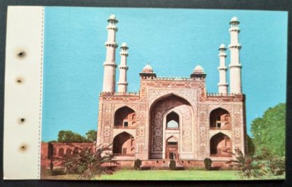 Gateway Akbar Tomb Agra Maxi Cards