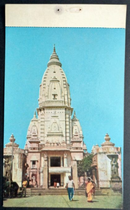 University Vishwanath Temple Maxi Cards