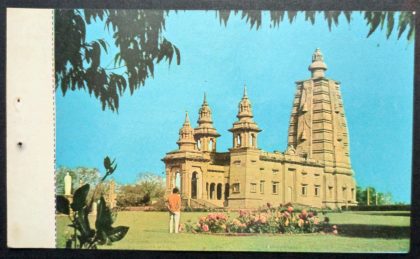 Budha temple Sarnath Varanasi Maxi Cards