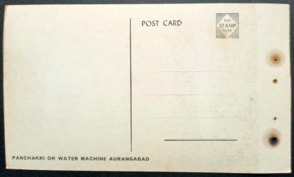 Panchakki or Water Machine Aurangabad Maxi Cards - Image 2