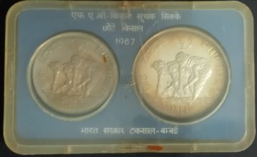FAO Development oriented coins Small Farmers Rs.100 Rs.20 (Slightly toned) (UNC SET)