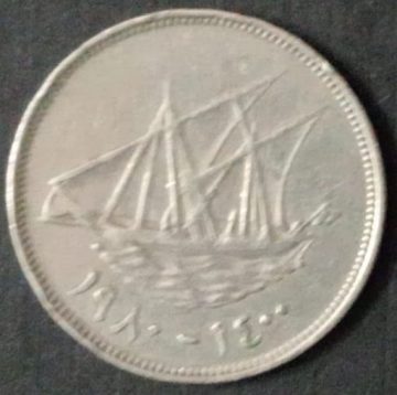 KUWAIT 100 FILS 1980 (Used)