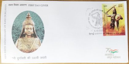 First Day Cover 05.Oct.'23 500th Birth Anniversary of Rani Durgavati  (FDC-2023)