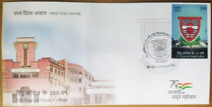 First Day Cover 05.Dec.'23 125 Years of Hindu College (FDC-2023)