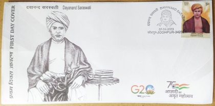 First Day Cover 07.April.'23 Dayanand Saraswati (FDC-2023)