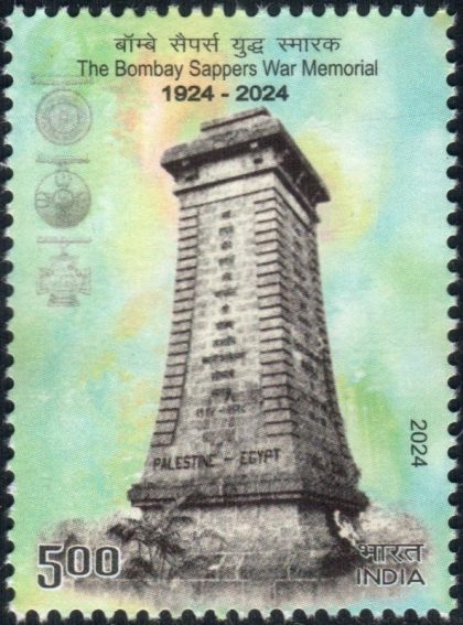 The Bombay Sappers War Memorial Rs.5-MNH Stamp