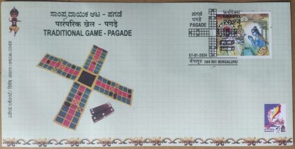 Traditional Game - Pagade (Special Cover)