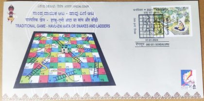 Traditional Game - Havu Heni Aata or Snakes And Ladders (Special Cover)