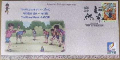 Traditional Game - Lagori (Special Cover)