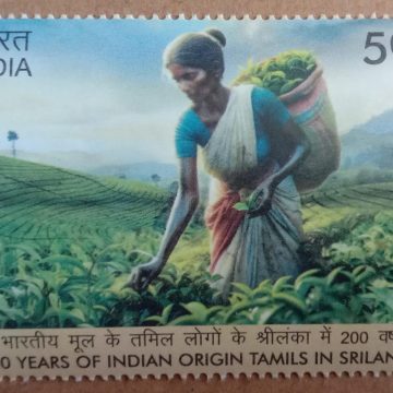 200 Years OF Indian Origin Tamils In Srilanka Rs.5-MNH Stamp