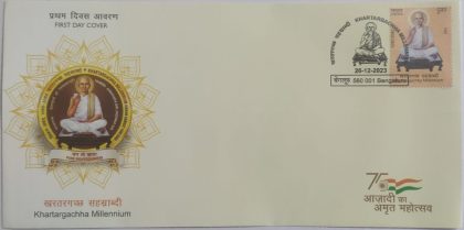 First Day Cover 26.Dec.'23 Khartargachha Millennium(FDC-2023)