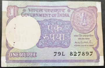 1 Rupees Finance Secretary Montek Singh Ahluwalia Inset B 1991 UNC