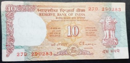 10 Rupees Governor Dr. C Rangarajan Inset B UNC