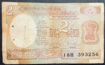 2 Rupees Governor R.N.Malhotra Inset B UNC