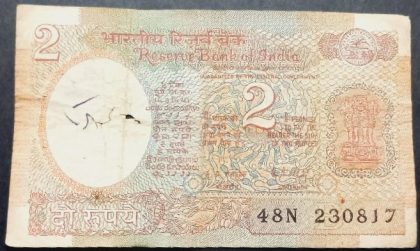 2 Rupees Governor R.N.Malhotra Inset B USED