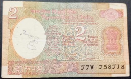 2 Rupees Governor R.N.Malhotra Inset Plain USED