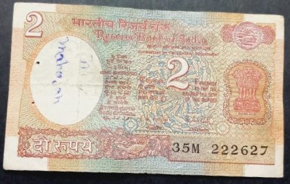 2 Rupees Governor R.N.Malhotra Inset A USED