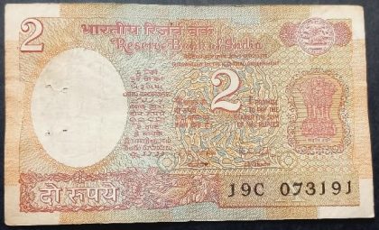 2 Rupees Governor R.N.Malhotra Inset A USED