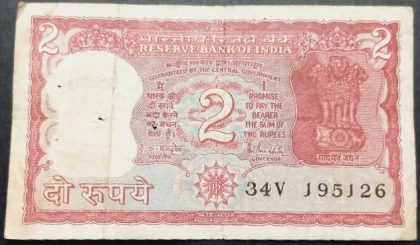 2 Rupees Governor R.N.Malhotra Inset A USED