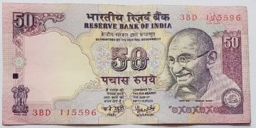 50 Rupees Governor Dr Y V Reddy Inset A UNC