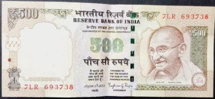 500 Rupees Governor Raghuram G Rajan Inset Plain 2014 UNC