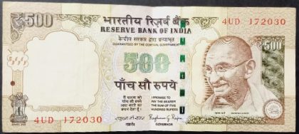 500 Rupees Governor Raghuram G Rajan Inset Plain 2015 UNC