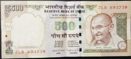 500 Rupees Governor Raghuram G Rajan Inset Plain 2014 UNC