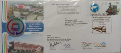 Pune Metro Carried Special Cover