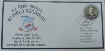 43 Field  Regiment - Platinum Jubilee 2023 Army Postal Covers (APO's)