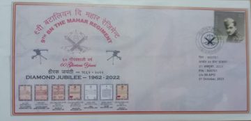 9th BN The Mahar Regiment  Army Postal Covers (APO's)