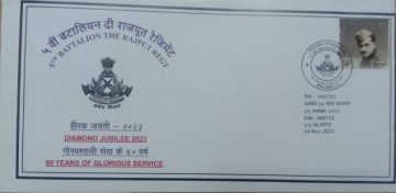 5th Battalion The Rajput  Regiment  Army Postal Covers (APO's)