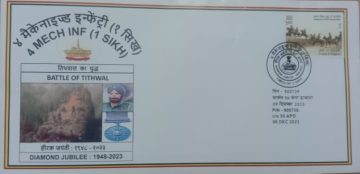 4Mech INF (1 SIKH)  Army Postal Covers (APO's)