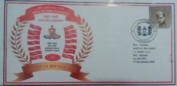 Ball Of Fire Gunners  Army Postal Covers (APO's)