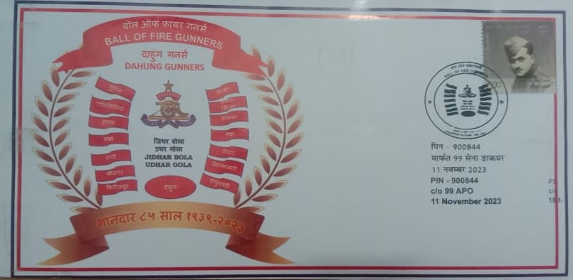 Ball Of Fire Gunners Army Postal Covers (APO's)