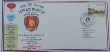 872 Light Regiment AATH SAU Bahattar Army Postal Covers (APO's)