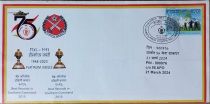 Armoured Corps Records  Army Postal Covers (APO's)