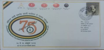 Platinum Jubilee Celebration Eight Battalion The Garhwal Rifles Army Postal Covers (APO's)