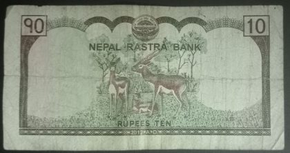 Nepal Currency 10 Rupees (Used) - Image 2